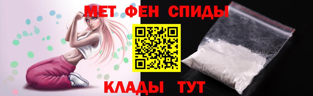 АМФЕТАМИН Розовый  АМФ  Чехов  Вход с VPN 