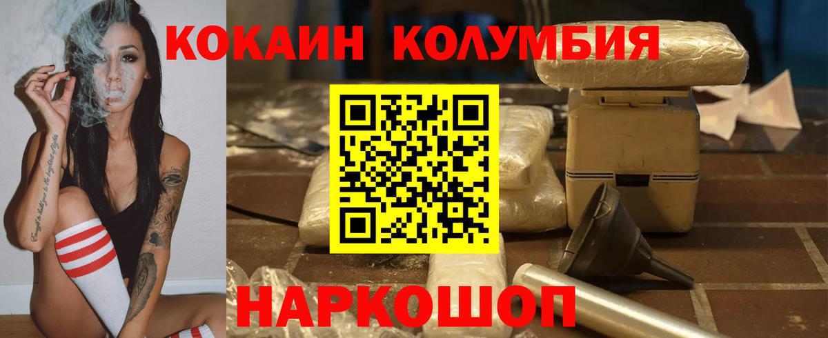 КОКАИН Эквадор Чехов