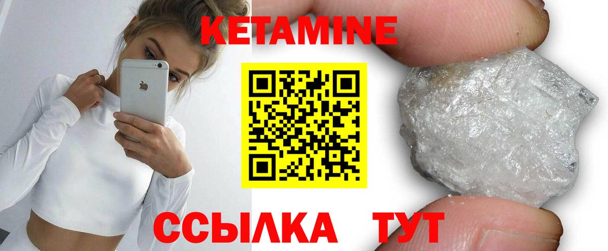 КЕТАМИН VHQ  дарк нет клад  Чехов  Вход с VPN 
