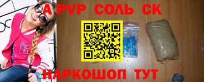 каннабис Ипатово
