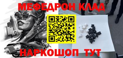 каннабис Ипатово