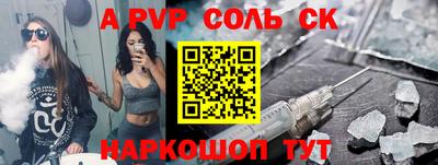 СК Изобильный