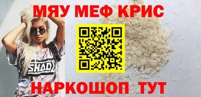 каннабис Ипатово