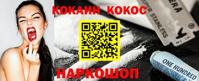 каннабис Ипатово