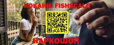 каннабис Ипатово