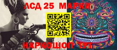 каннабис Ипатово