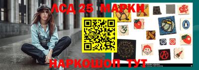 каннабис Ипатово