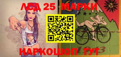 2c-b Ирбит