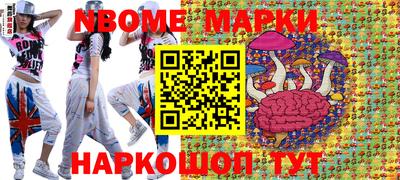 2c-b Ирбит