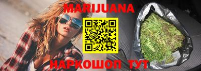 каннабис Ипатово
