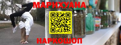 каннабис Ипатово