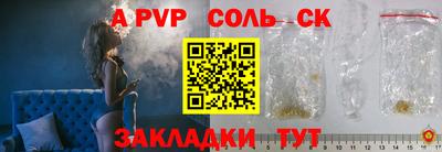 каннабис Ипатово