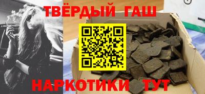 каннабис Ипатово