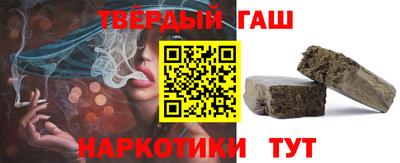 каннабис Ипатово