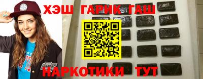 каннабис Ипатово