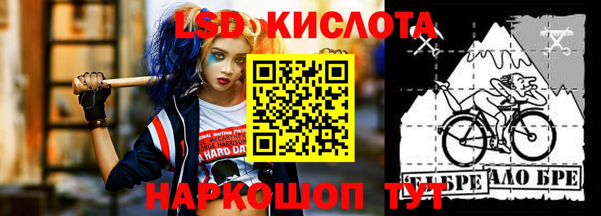 Лсд 25 экстази  Лсд 25 экстази кислота  Вход с VPN  Лсд 25 экстази ecstasy  Чехов 