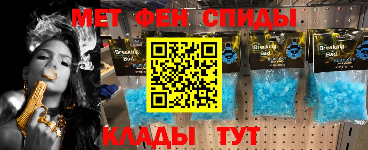 Чехов  Первитин Декстрометамфетамин 99.9%  Вход с VPN 