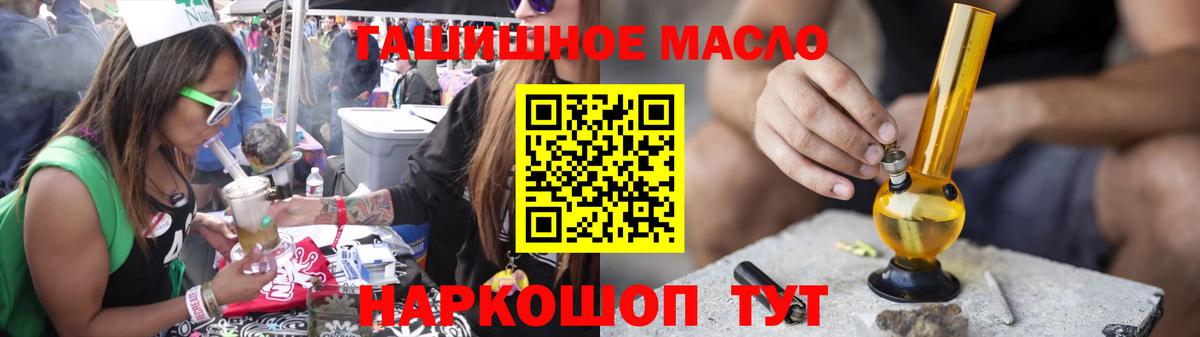 Дистиллят ТГК концентрат Чехов