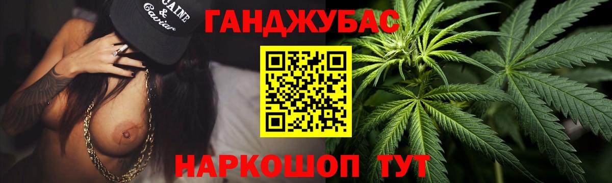 Бошки марихуана VHQ Чехов